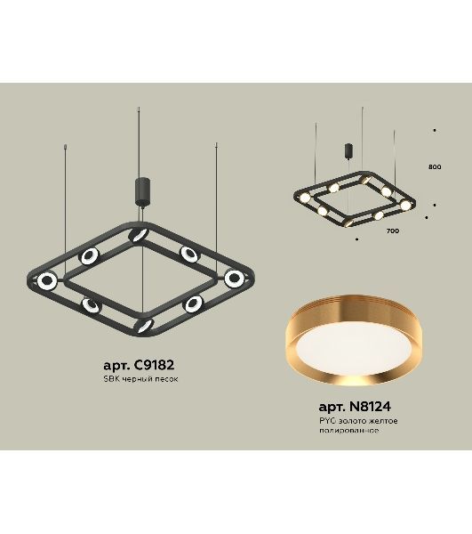 Светильник Ambrella light XB9182102/8 SBK/PYG черный песок/золото желтое полированное GX53 (C9182, N8124)