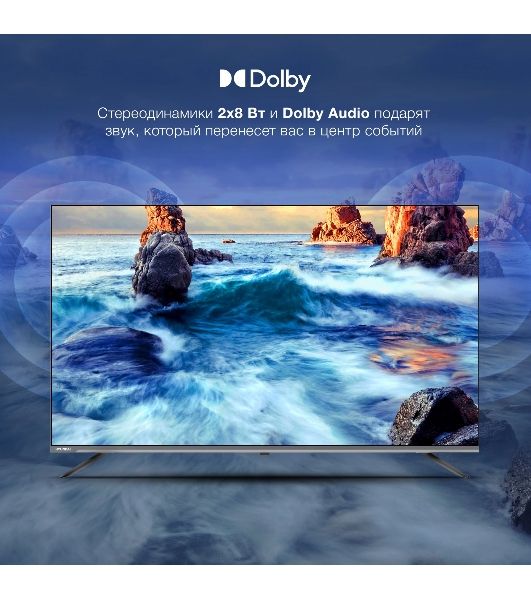 Телевизор Hyundai 55" H-LED55BU7100 серый LED UHD 60Hz WebOS