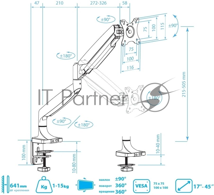 Кронштейн Kromax OFFICE-21 серебристый, 6 шт/уп. Кр. алюм. настол. для мон. 17"-45", max 15 кг, 6 ст св., нак. ±90°, пов. 360°, max VESA 100x100 мм.