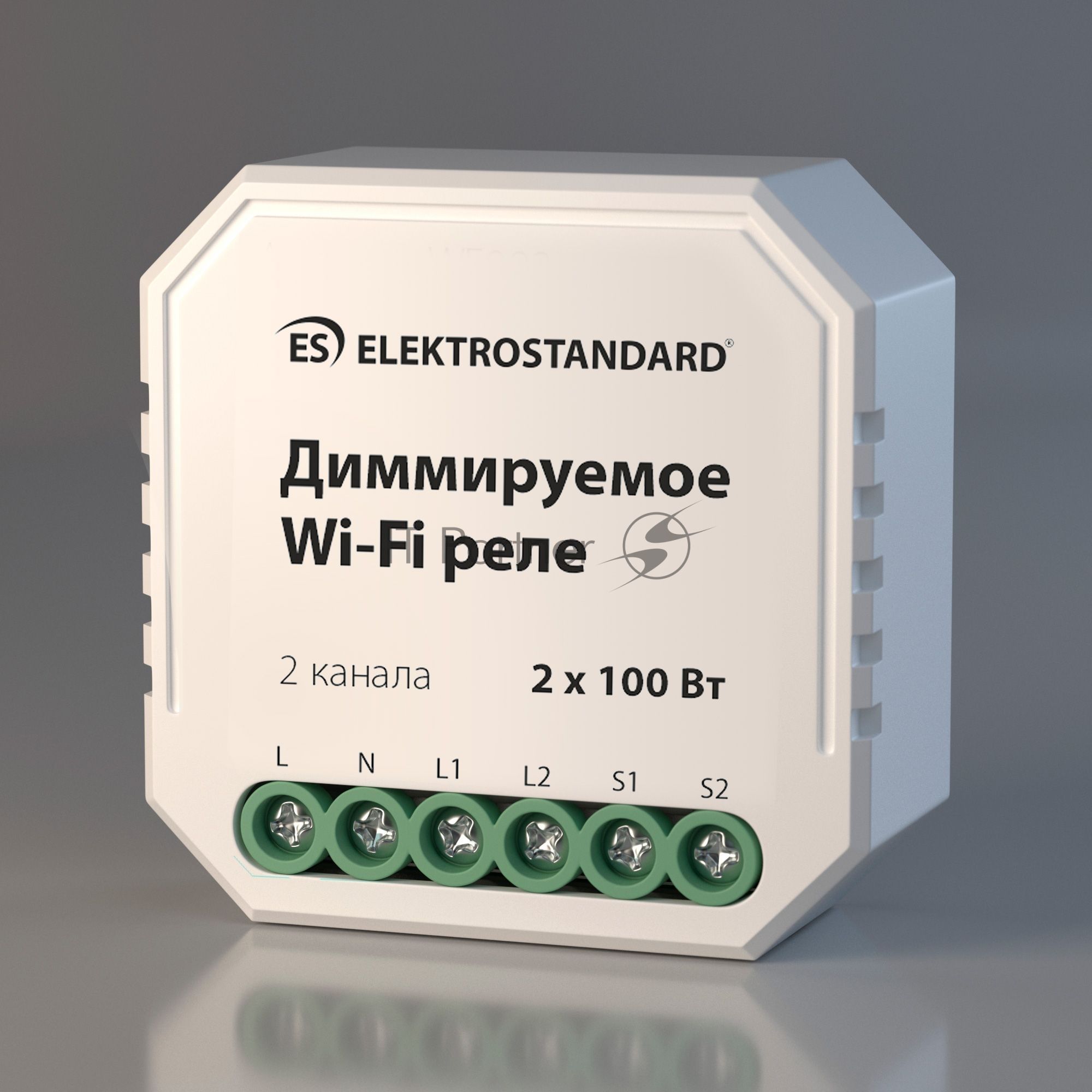 76003/00 диммируемое Wi-Fi реле 2 канал 2*100W