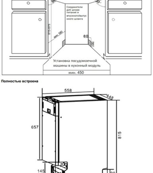 Посудомоечная машина Timberk Set&Dry T-DW45BI103 серебристый (узкая)