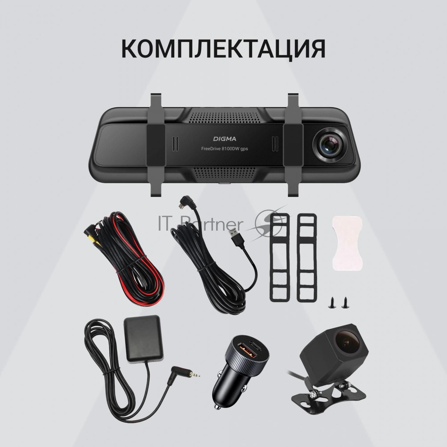Видеорегистратор Digma FreeDrive 8100DW gps черный 8Mpix 2160x3840 170гр. Allwinner