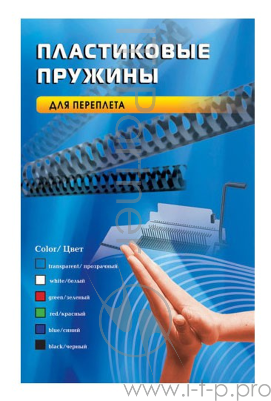 Пружины для переплета пластиковые Office Kit 14 мм (на 91-110 листов) черный (100 шт) (BP2040)