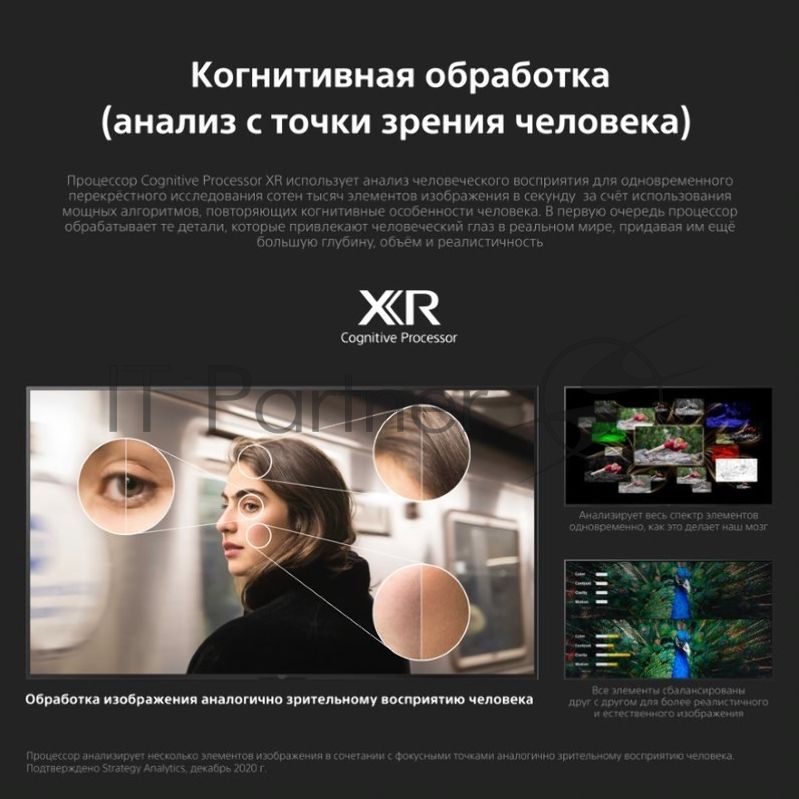 Телевизор Sony 75" XR-75X90J черный DLED UHD 120Hz Smart TV