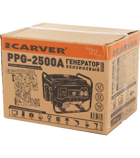 Электрогенератор бензиновый Carver PPG-2500А, 2.3 кВт, 67 дБ, 40 кг