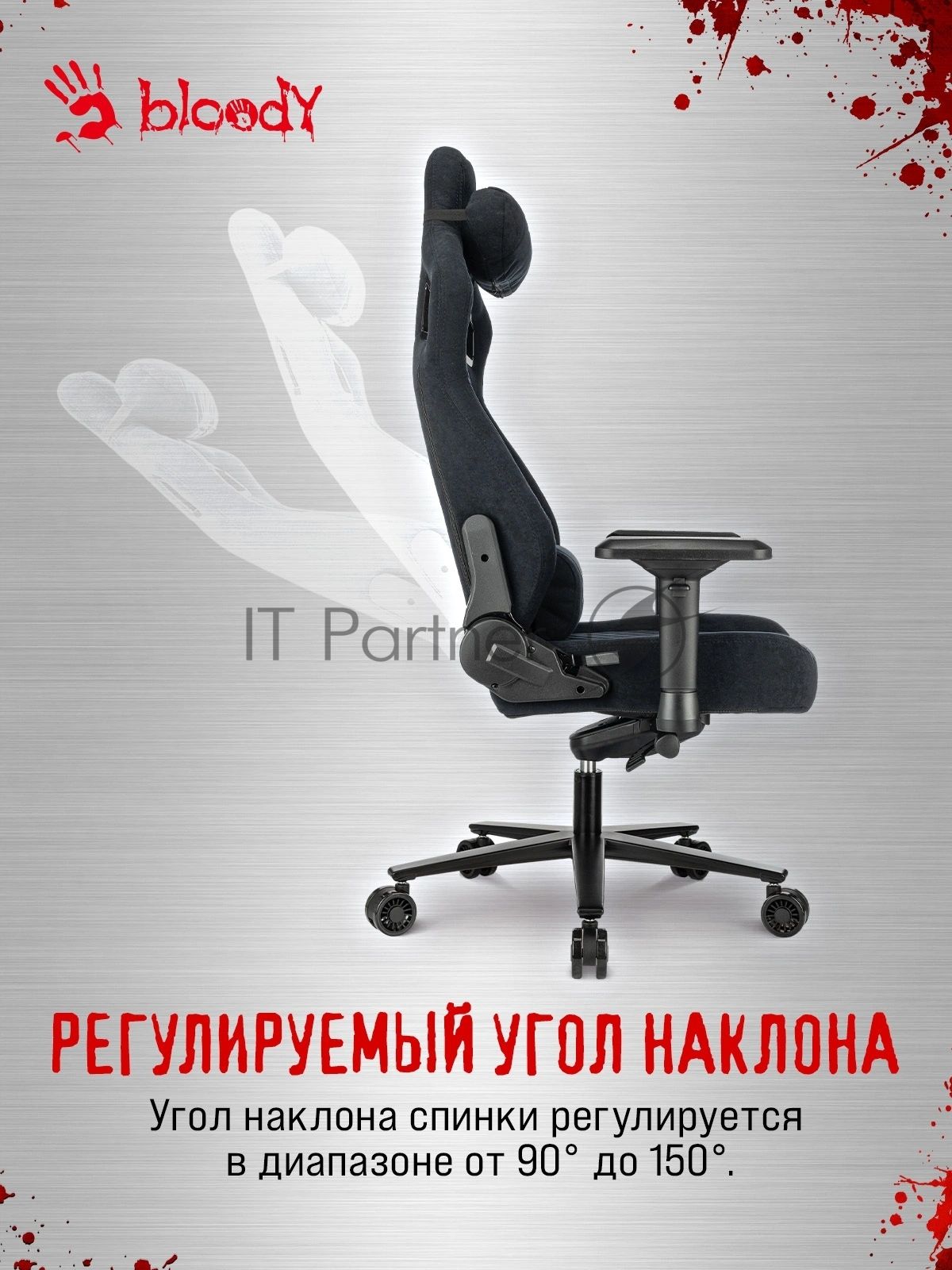 Кресло игровое A4Tech Bloody GC-660 черный Formula 999 искусственная замша с подголов. крестов. металл