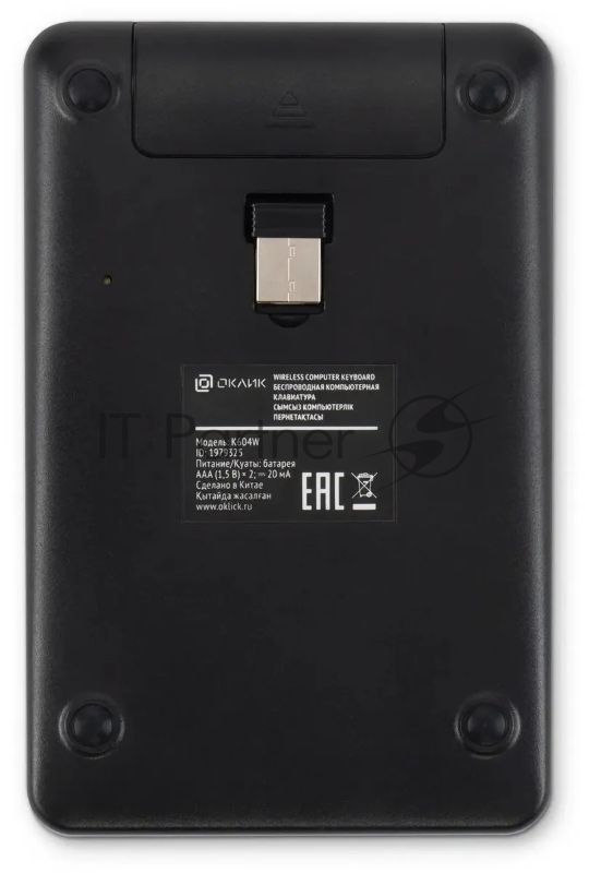 Цифровой блок Oklick K604W беспроводная, радиоканал, чёрный