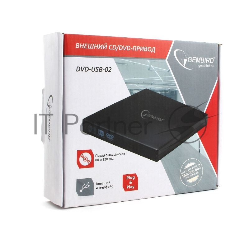 Оптический привод внешний с интерфейсом USB Gembird DVD-USB-02 пластик, черный