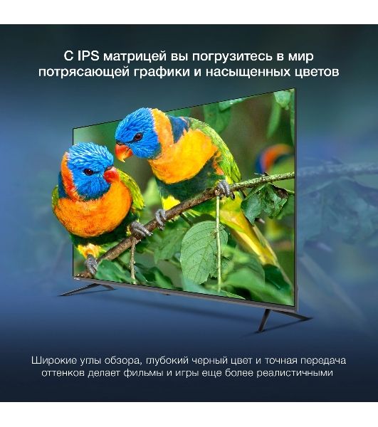 Телевизор Hyundai 55" H-LED55BU7100 серый LED UHD 60Hz WebOS