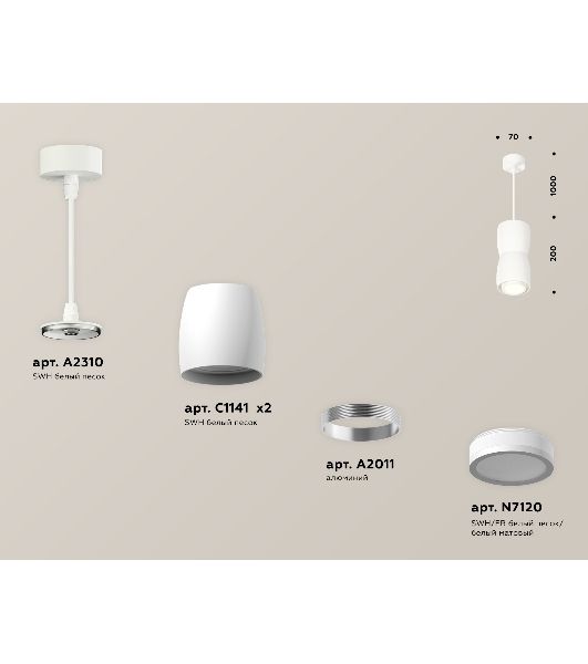 Светильник Ambrella Light XP1141030 SWH/FR белый песок/белый матовый MR16 GU5.3 (A2310, C1141, A2011, C1141, N7120)