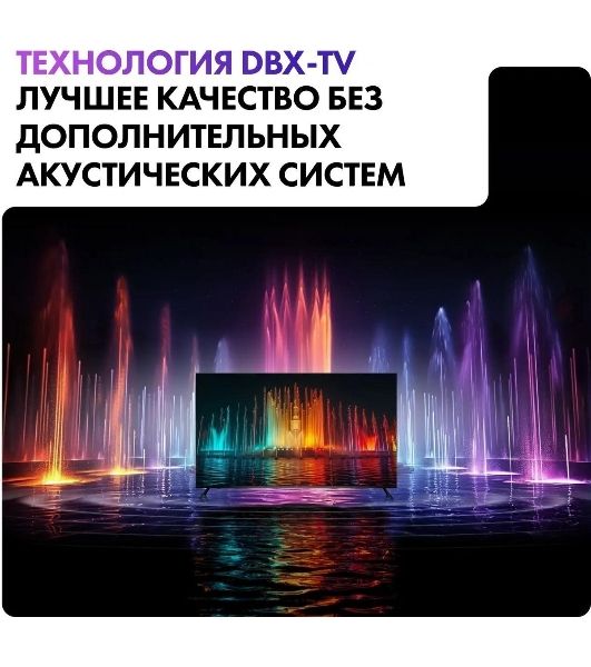 Телевизор Haier 50" S2 черный DLED 4K UHD 60Hz Smart TV Android TV 2GB/32GB