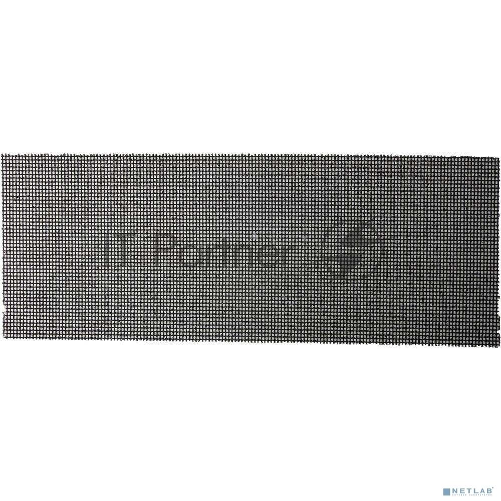 Шлифовальная сетка URAGAN абразивная, водостойкая № 600, 105х280мм, 5 листов [35555-600]