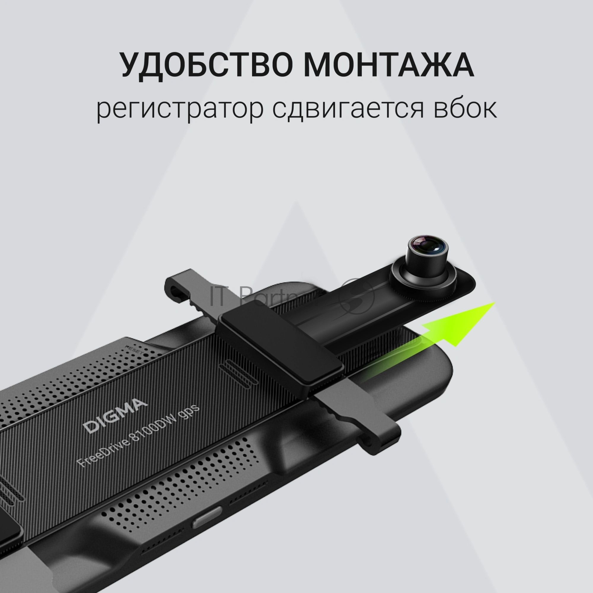 Видеорегистратор Digma FreeDrive 8100DW gps черный 8Mpix 2160x3840 170гр. Allwinner