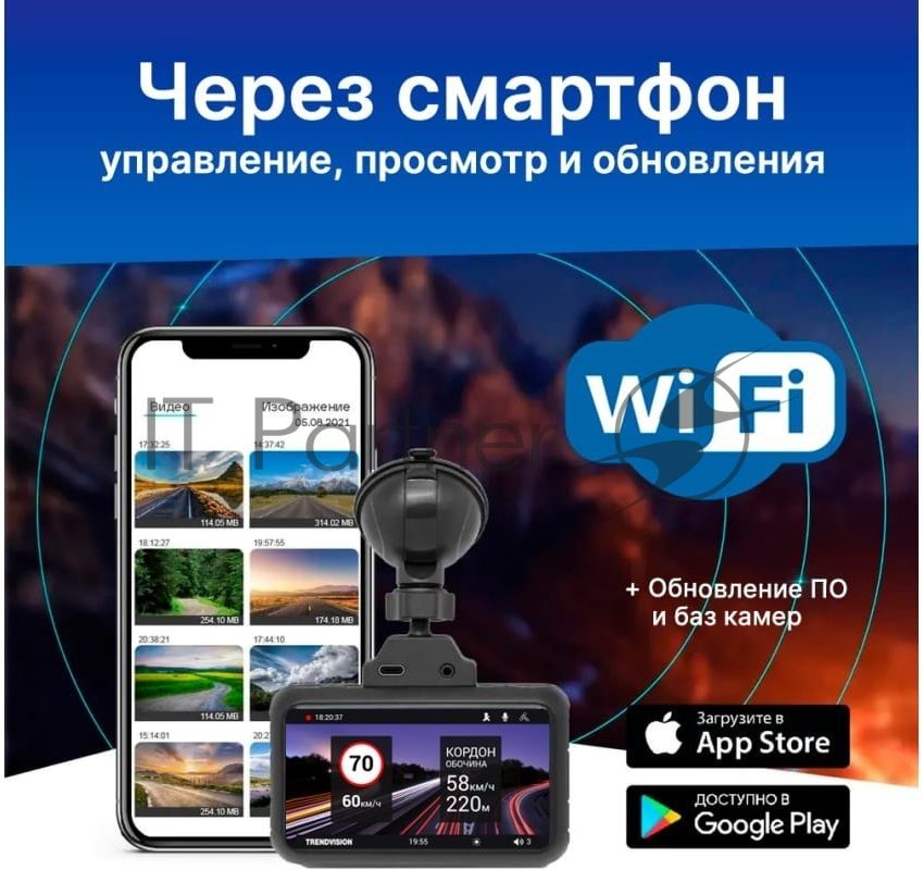 Видеорегистратор TrendVision TDR-725 Real 4K, 3840x2160, 3", GPS/ГЛОНАСС, Wi-Fi, G-сенсор, датчик движения, GPS-информатор