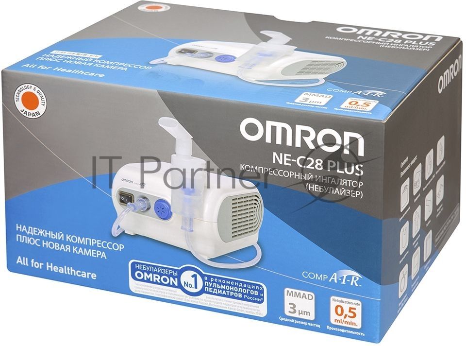 Ингалятор компрессорный OMRON NE-C28 Plus (NE-C28P-RU)