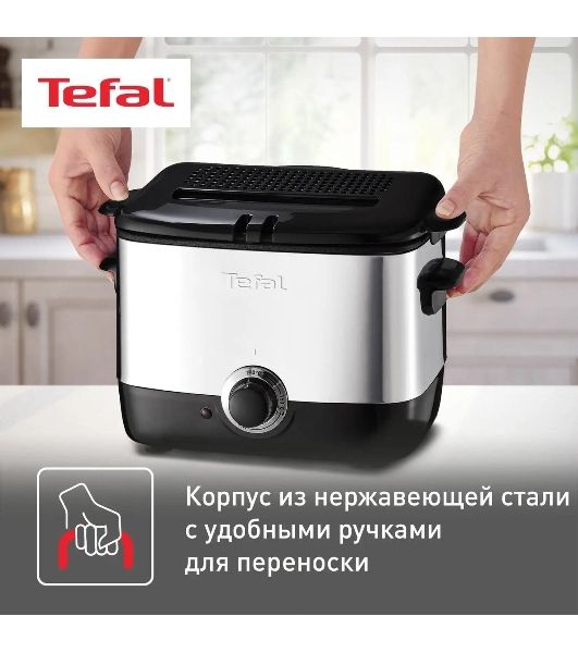 Фритюрница Tefal FF220015 1000Вт серебристый/черный
