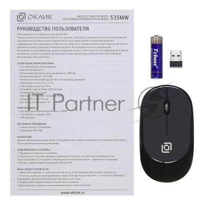 Мышь Oklick 535MW black/black optical (1000dpi) cordless USB (3but) [1103636]