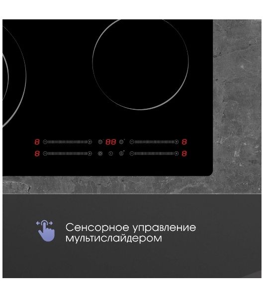 Электрическая варочная панель Zigmund & Shtain CN 44.6 B Hi-Light, черный