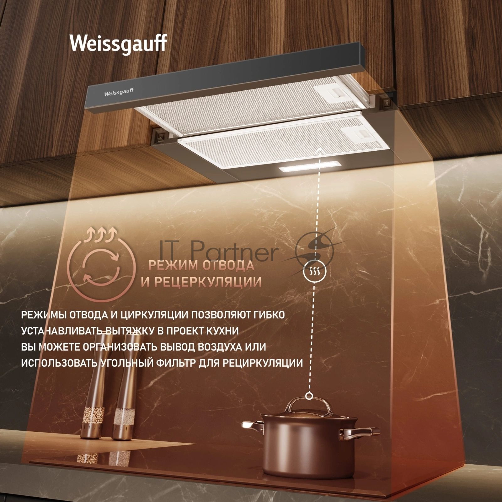 Вытяжка Weissgauff TEL 450 Black Glass