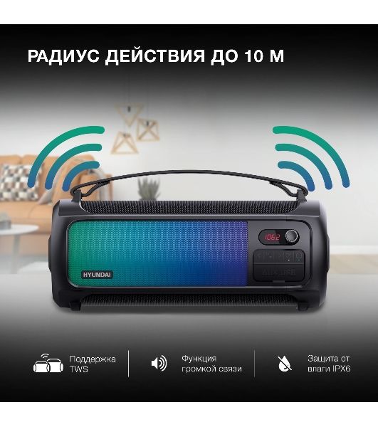 Колонка портативная Hyundai H-PS1025 черный 40W 2.0 BT 10м 3000mAh