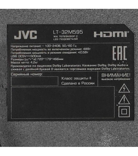 Телевизор JVC 32" LT-32M595 черный LED HD 60Hz Smart TV