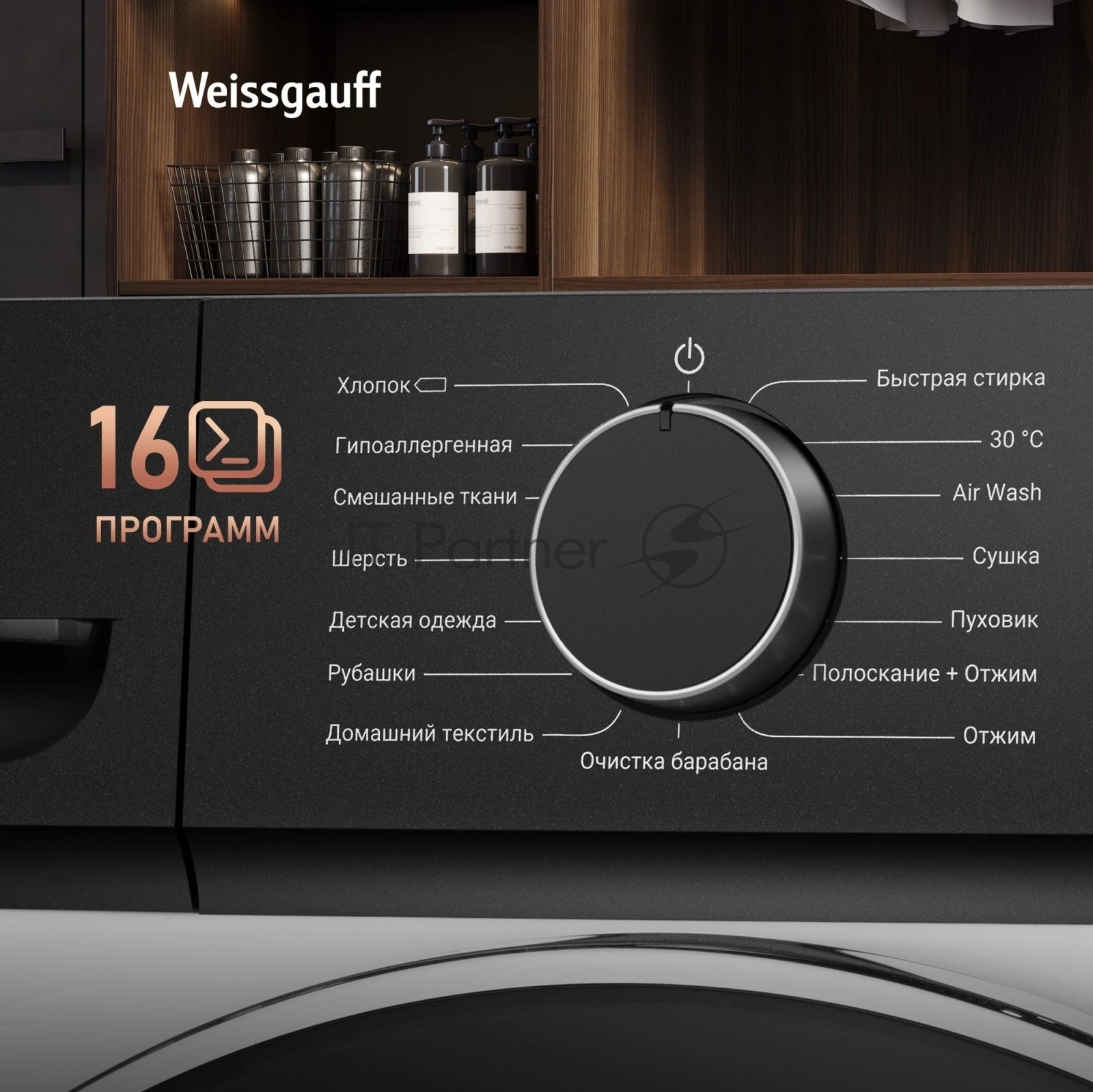 Стиральная машина Weissgauff WMD 46148 DC загр.фронтальная макс.:8кг белый инвертор