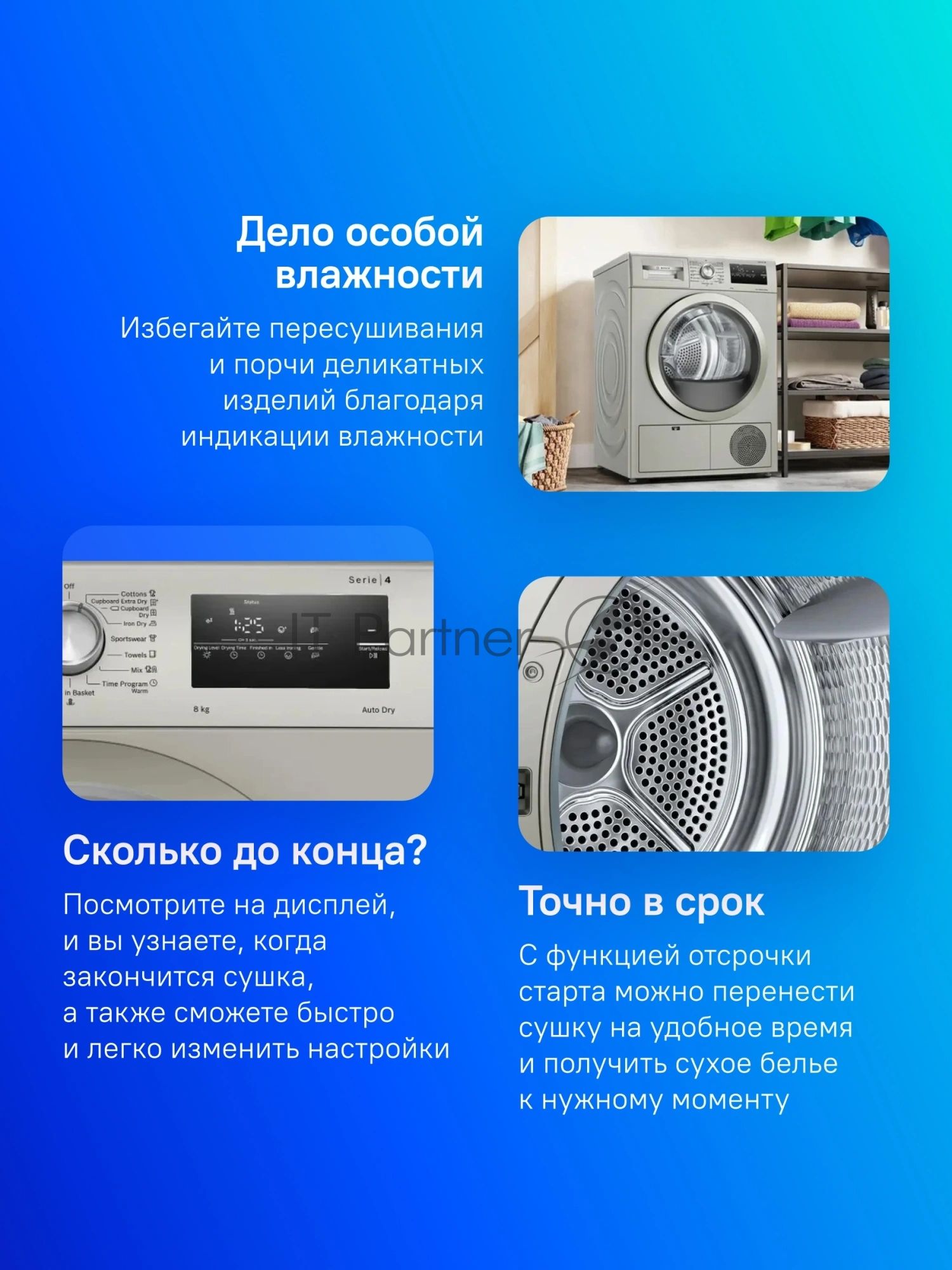 Сушильная машина Bosch WTN86212ME серый, 8 кг, сушка - конденсационная, программ - 8, 59.8 x 84.2 x 61.3 см