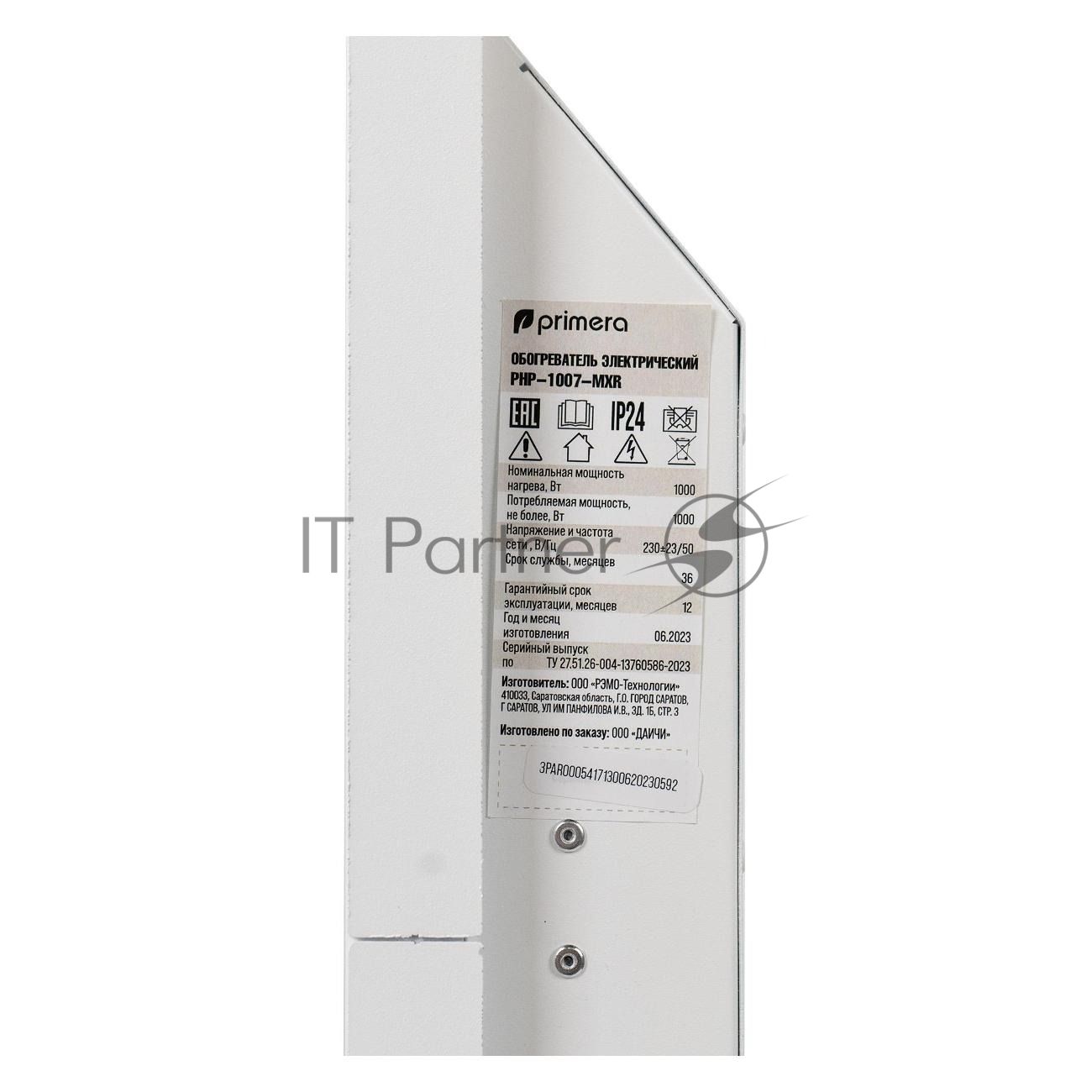 Конвектор электрический Primera PHP-1007-MXR