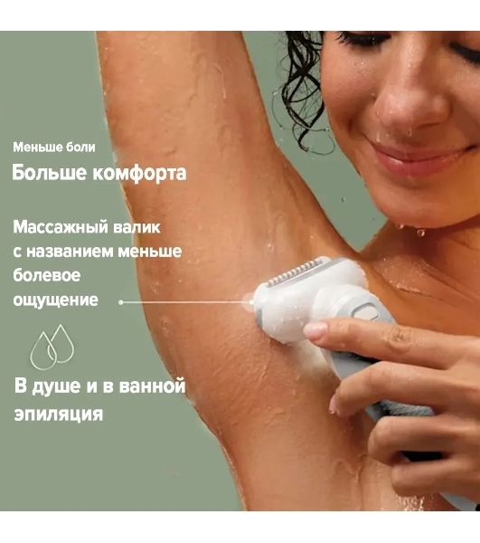 Электрический эпилятор BRAUN SES9-341