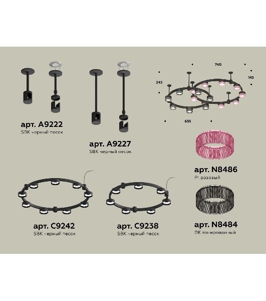 Светильник Ambrella light XR92221200/16 SBK/PI/BK черный песок/розовый/тонированный GX53