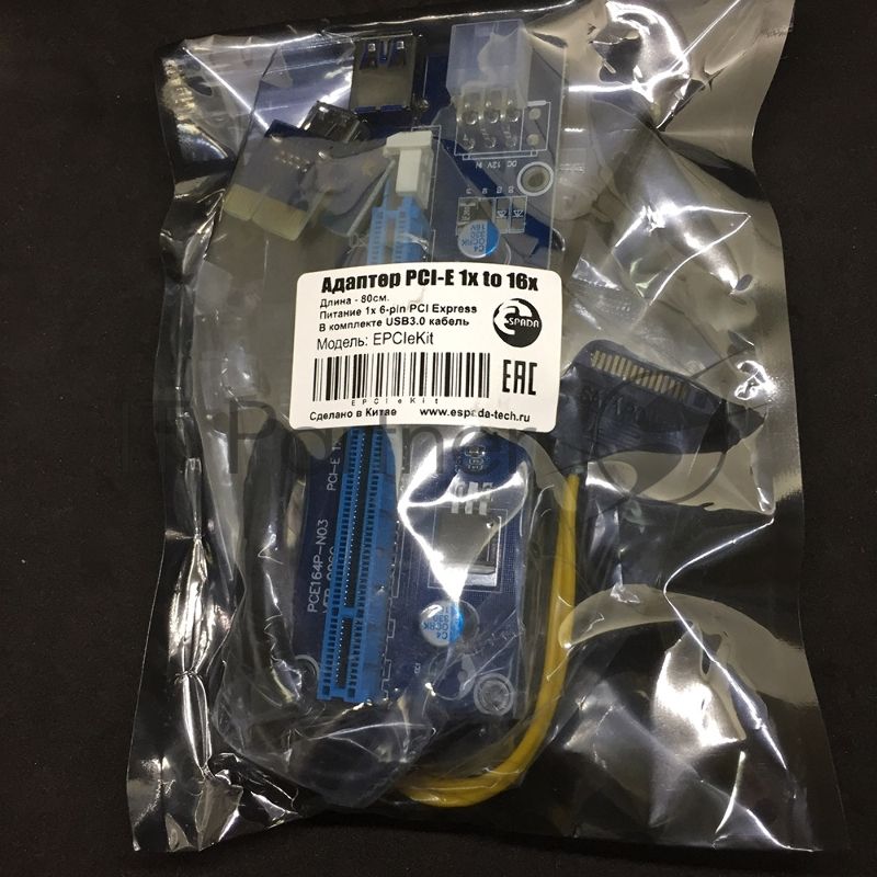 Переходник/удлинитель Espada USB Riser card PCI-E x1 Male to PCI-E x16 Female с питанием 6Pin, EpciEkit, в комплекте кабель usb 3.0