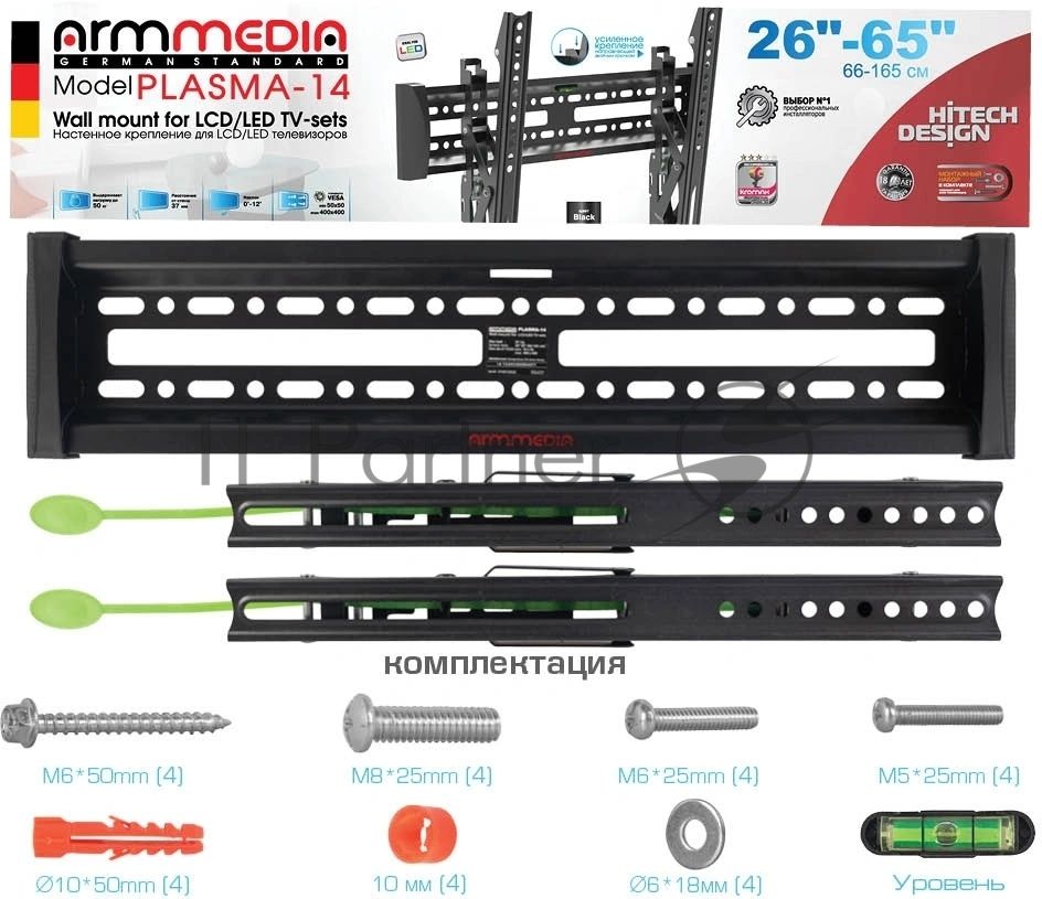 Кронштейн Arm media PLASMA-14 черный Кр. стал. наст. для TV 26"-65", max 50 кг, 1 ст св., нак. 0°-12° от ст. 37 мм, max VESA 400x400 мм.
