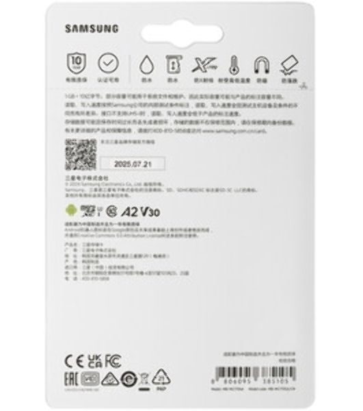 Флеш карта Samsung EVO Plus MicroSDXC MB-MC1T0SA/KR 1Tb A2 U3 V30 +SD Adapter