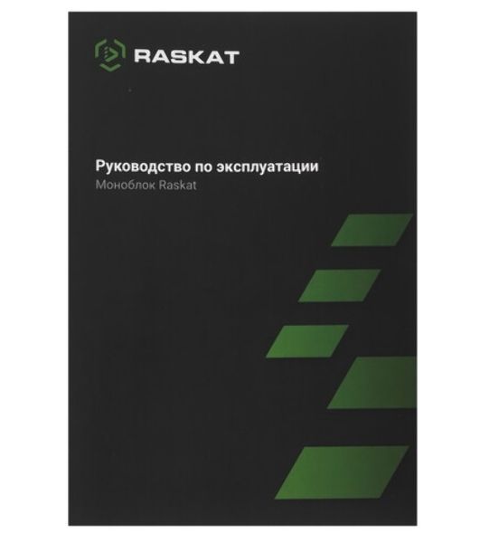 Моноблок Raskat Studio 33120 (27.0", IPS, Intel Core i3 12100, RAM 16Gb, SSD 256Gb, 120W, No OS)