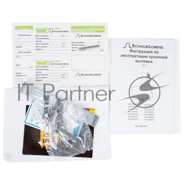 Вытяжка Schaub Lorenz SLD DY6411