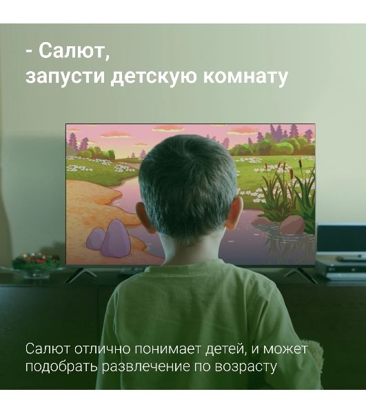Телевизор Digma 50" DM-LED50UBB40 черный LED UHD 60Hz Smart TV