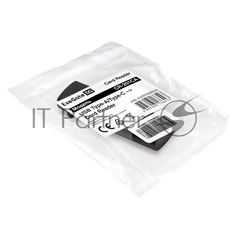 Кард-ридер ExeGate CR-201CA/серый/SDXC/SDHC/SD/microSDXC/microSDHC/microSD/USB Type-A/Type-C/алюминий