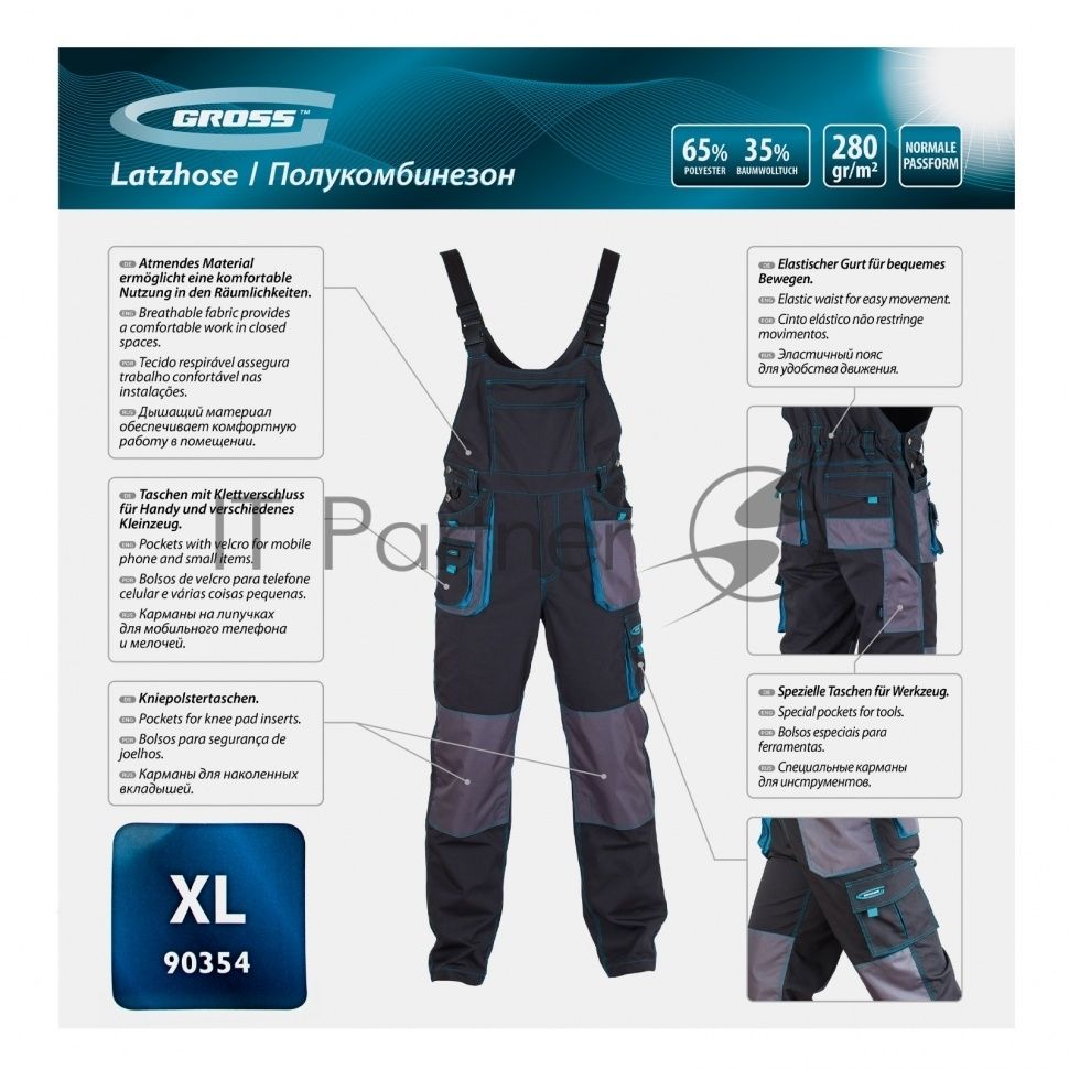 Полукомбинезон Gross 90354 размер XL