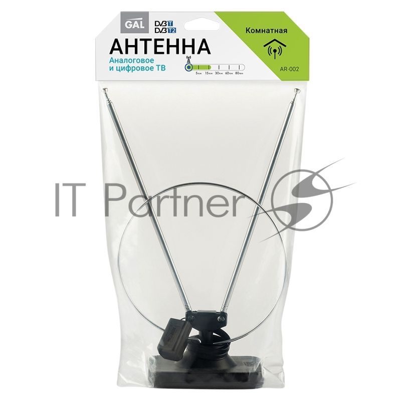 Антенна GAL AR-002