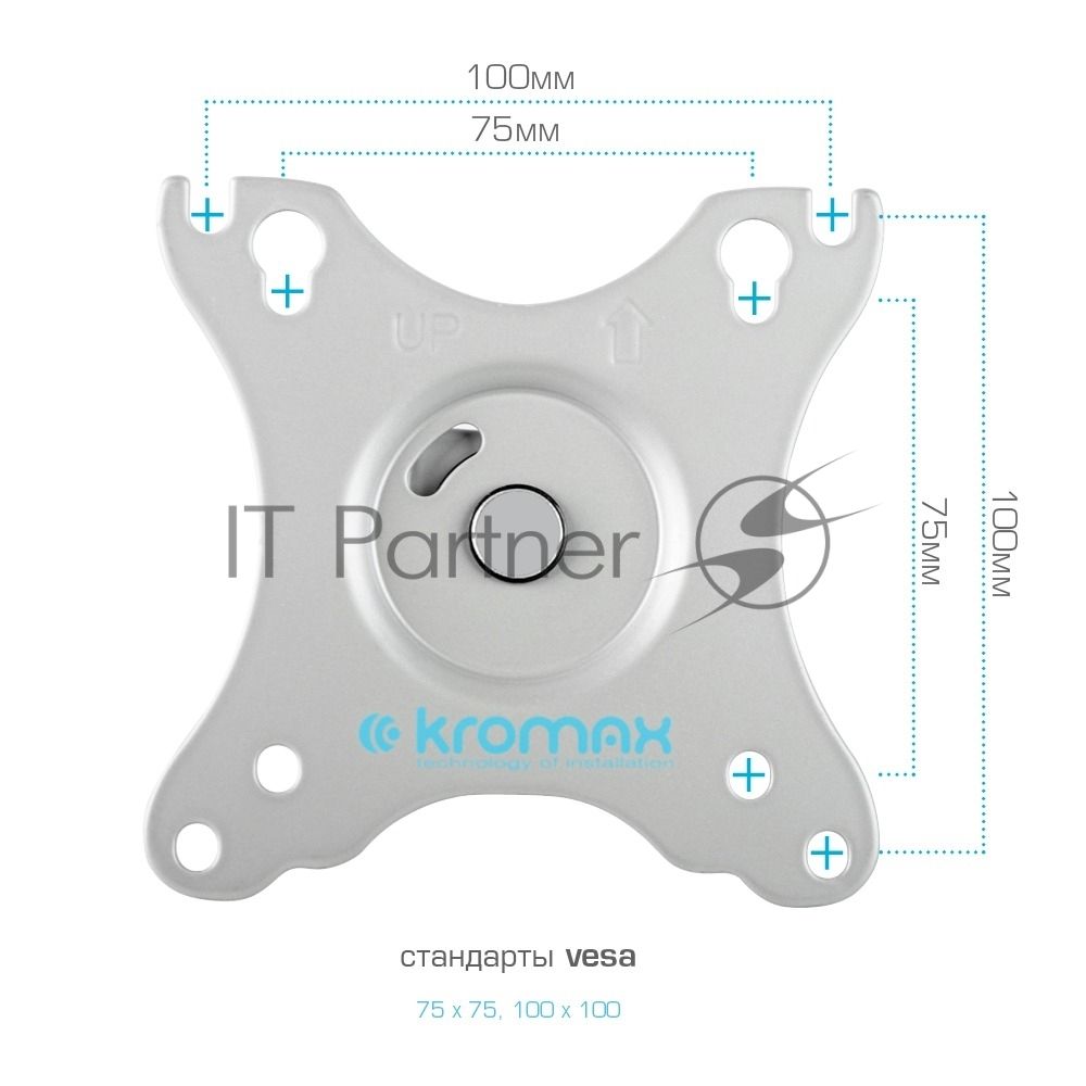 Кронштейн Kromax OFFICE-22 серебристый, 4 шт/уп. Кр. алюм. настол. для мон. 17"-35", max 2x15 кг, 6 ст св., нак. ±90°, пов. 360°, max VESA 100x100 мм.