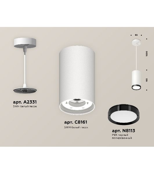 Светильник Ambrella Light XP8161012 SWH/PBK белый песок/черный полированный GX53 (A2331, C8161, N8113)