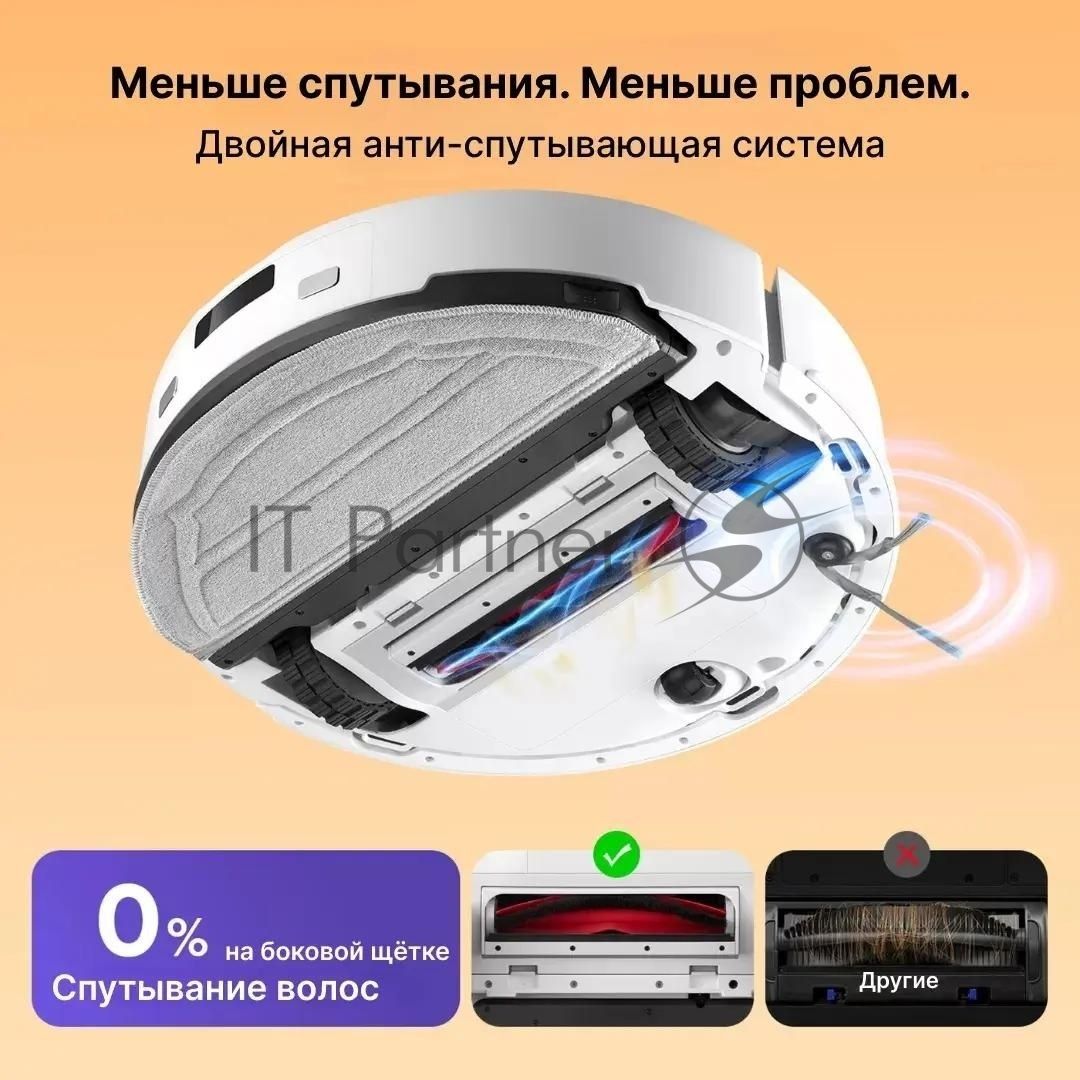 Пылесос-робот Roborock S8 Pro 45Вт белый
