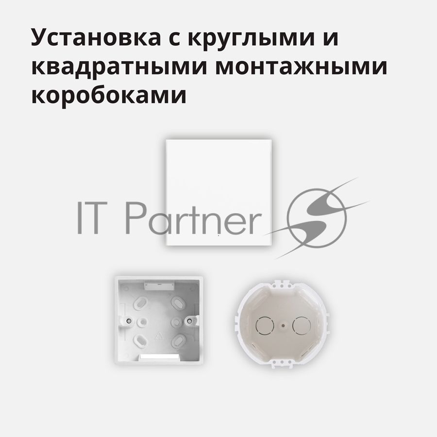 Выключатель умный одноклавишный Aqara Smart Wall Switch H1 (WS-EUK01)