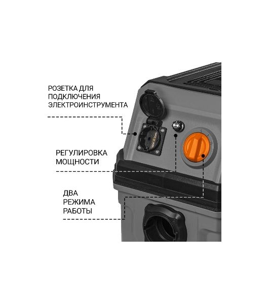 Пылесос строительный Bort BAX-700 серый 93418118
