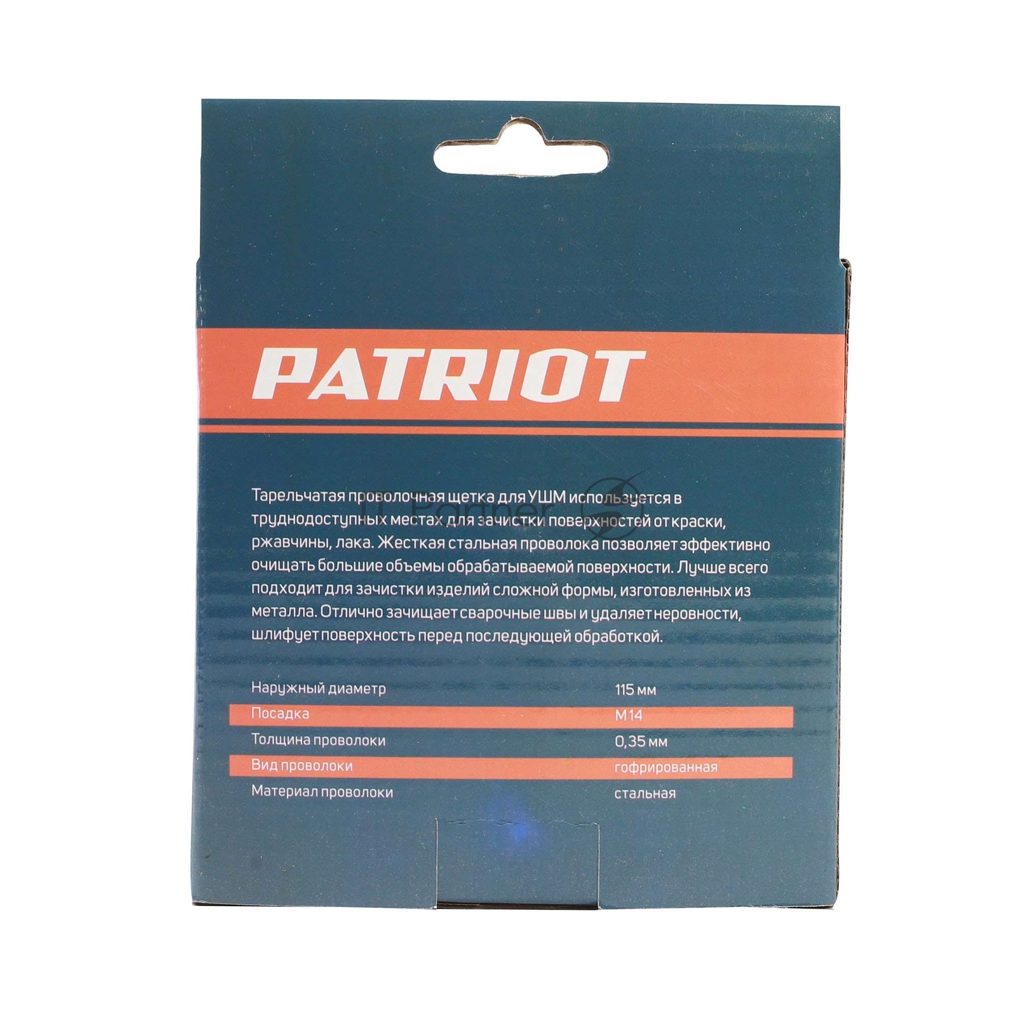 Щетка тарельчатая волнистая (115 мм; М14) EDGE by PATRIOT 813010009