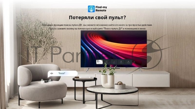 Телевизор Skyworth 50" 50Q66G серебристый QLED UHD 60Hz GoogleTV