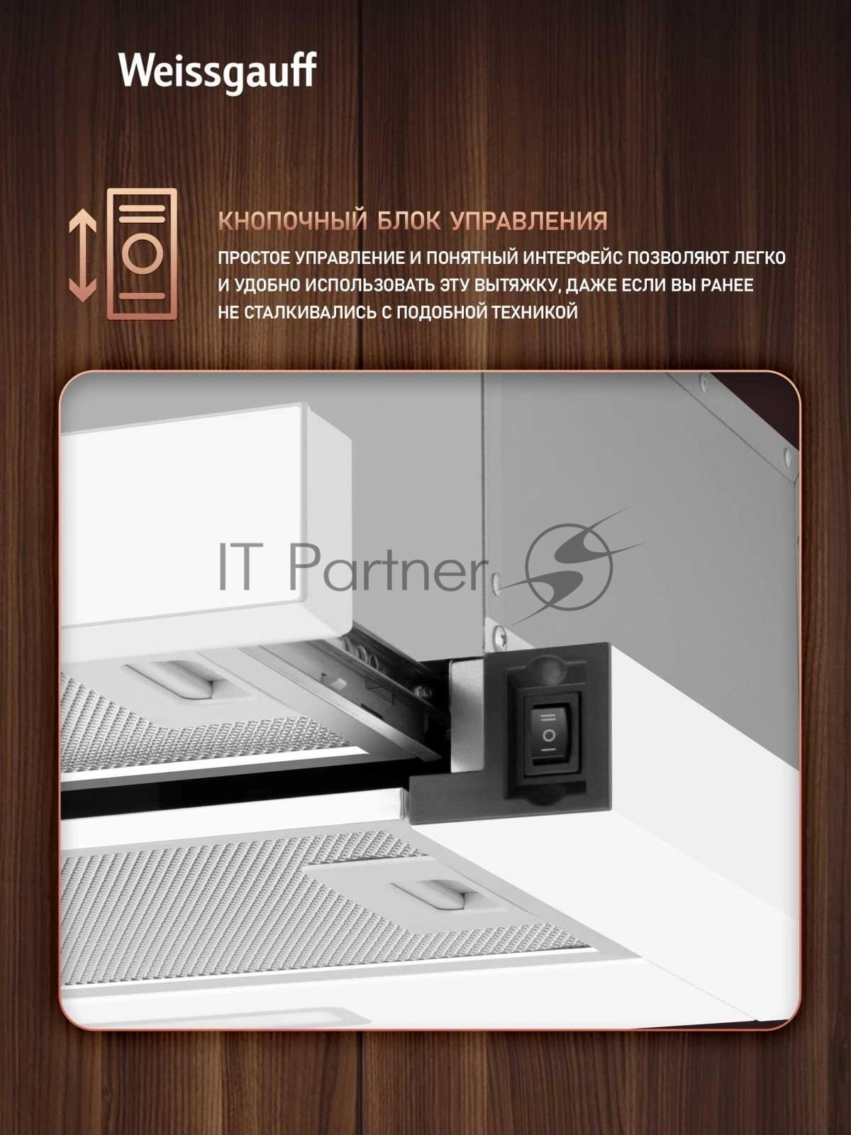 Вытяжка Weissgauff TEL 600 2M White Glass