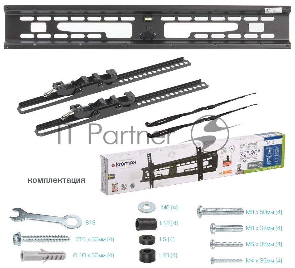 Кронштейн для телевизора Kromax FLAT-2 черный 32"-90" макс.65кг настенный наклон