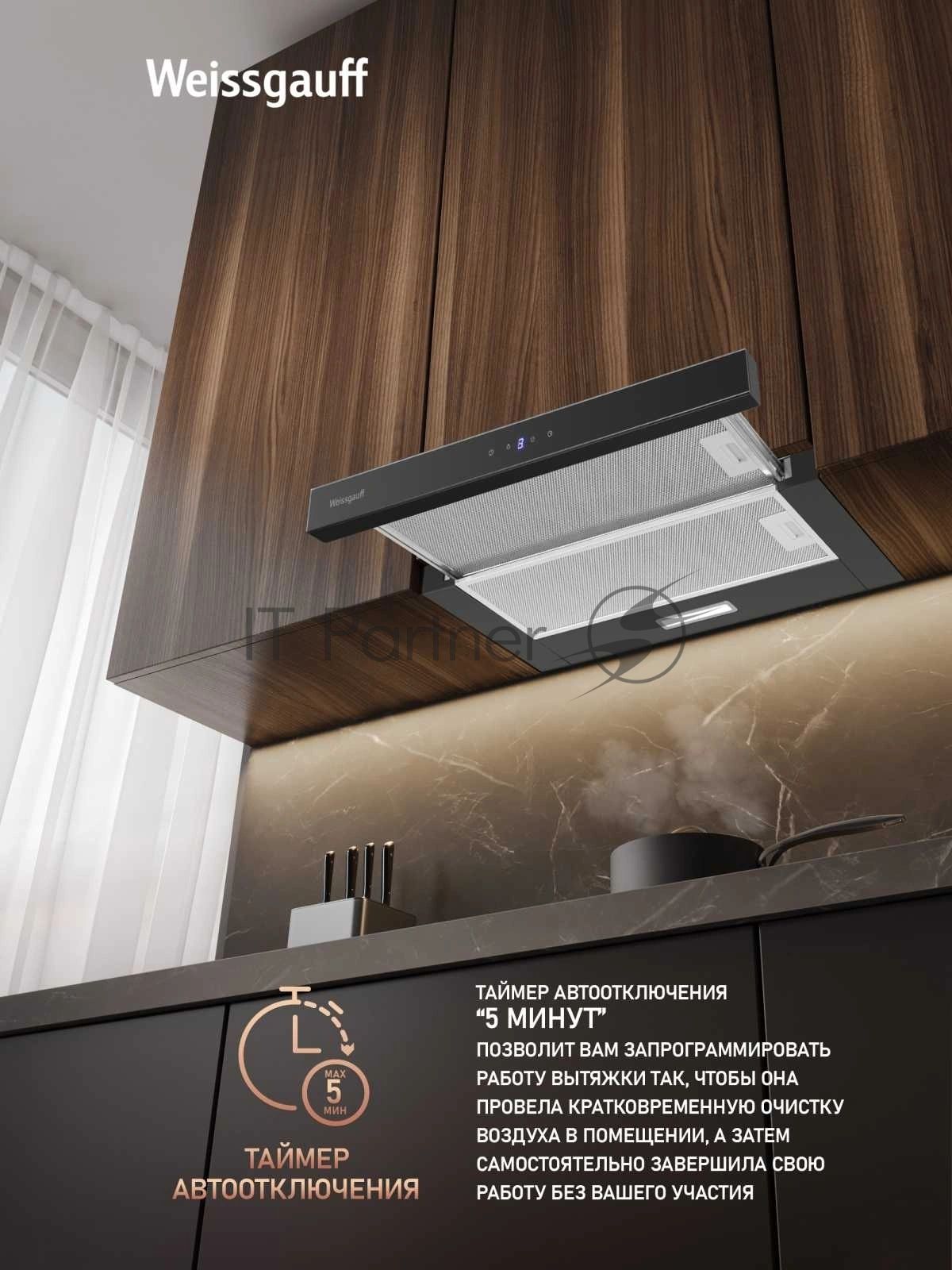 Вытяжка Weissgauff TEL 600 2M Touch Black Glass
