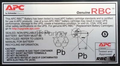 Батарея для ИБП APC RBC43 для SUA2200RMI2U, SUA3000RMI2U